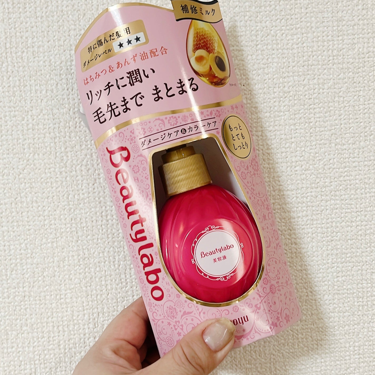 補修ミルク もっととてもしっとり/ビューティラボ/ヘアミルクを使ったクチコミ(1枚目)
