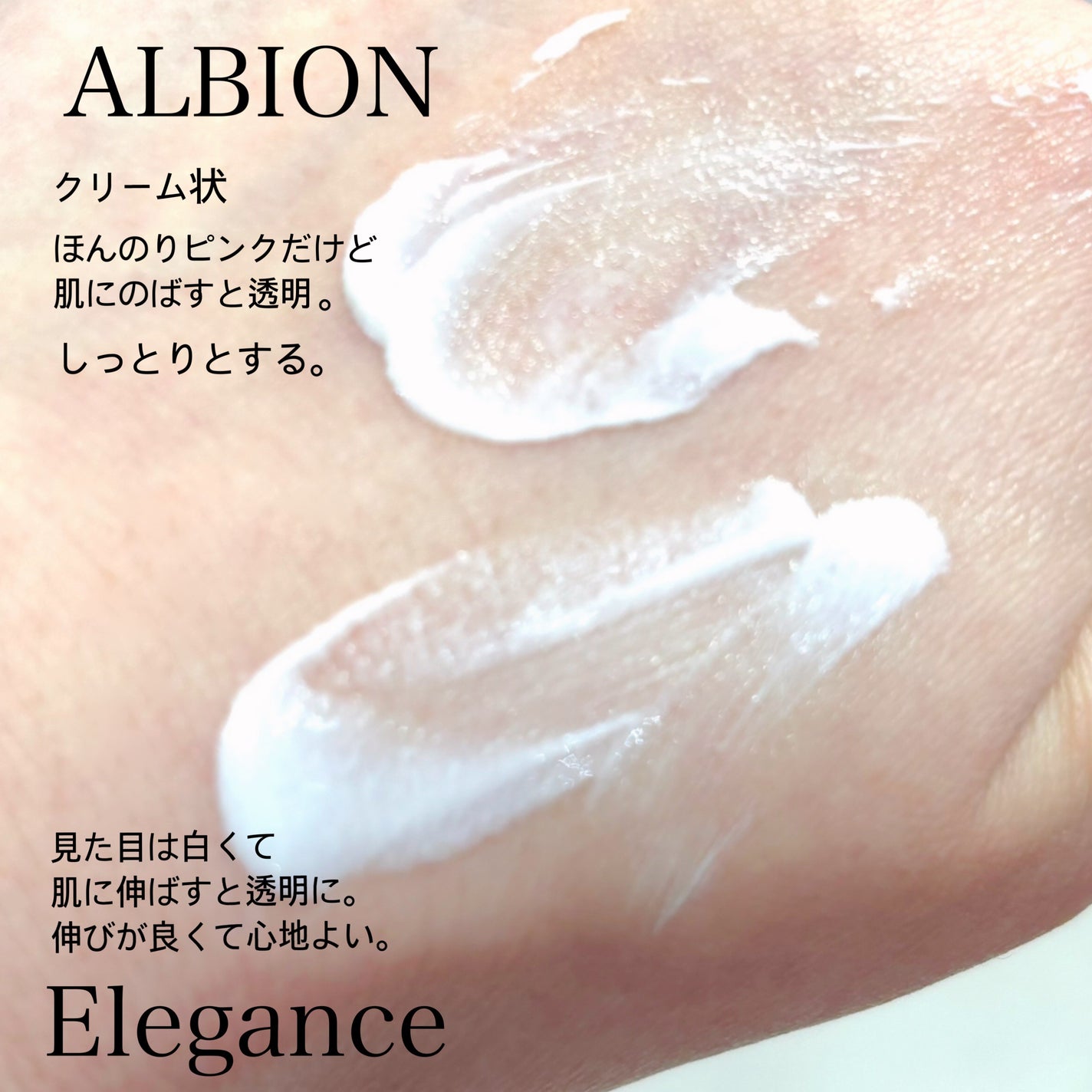 スーパー UV カット インテンスコンセントレート デイクリーム/ALBION/日焼け止めクリームを使ったクチコミ(2枚目)