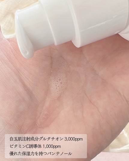 グルタチオンビタグロースキンブースタートナー /Genabelle/化粧水を使ったクチコミ(4枚目)