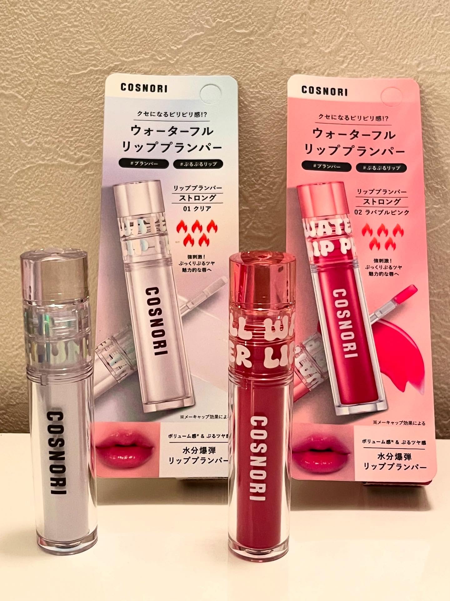 ウォーターフルリッププランパー/COSNORI/リッププランパーを使ったクチコミ（1枚目）