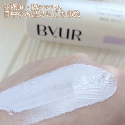 セラムフィット バランシング トーンアップクリーム/ByUR/化粧下地を使ったクチコミ(4枚目)