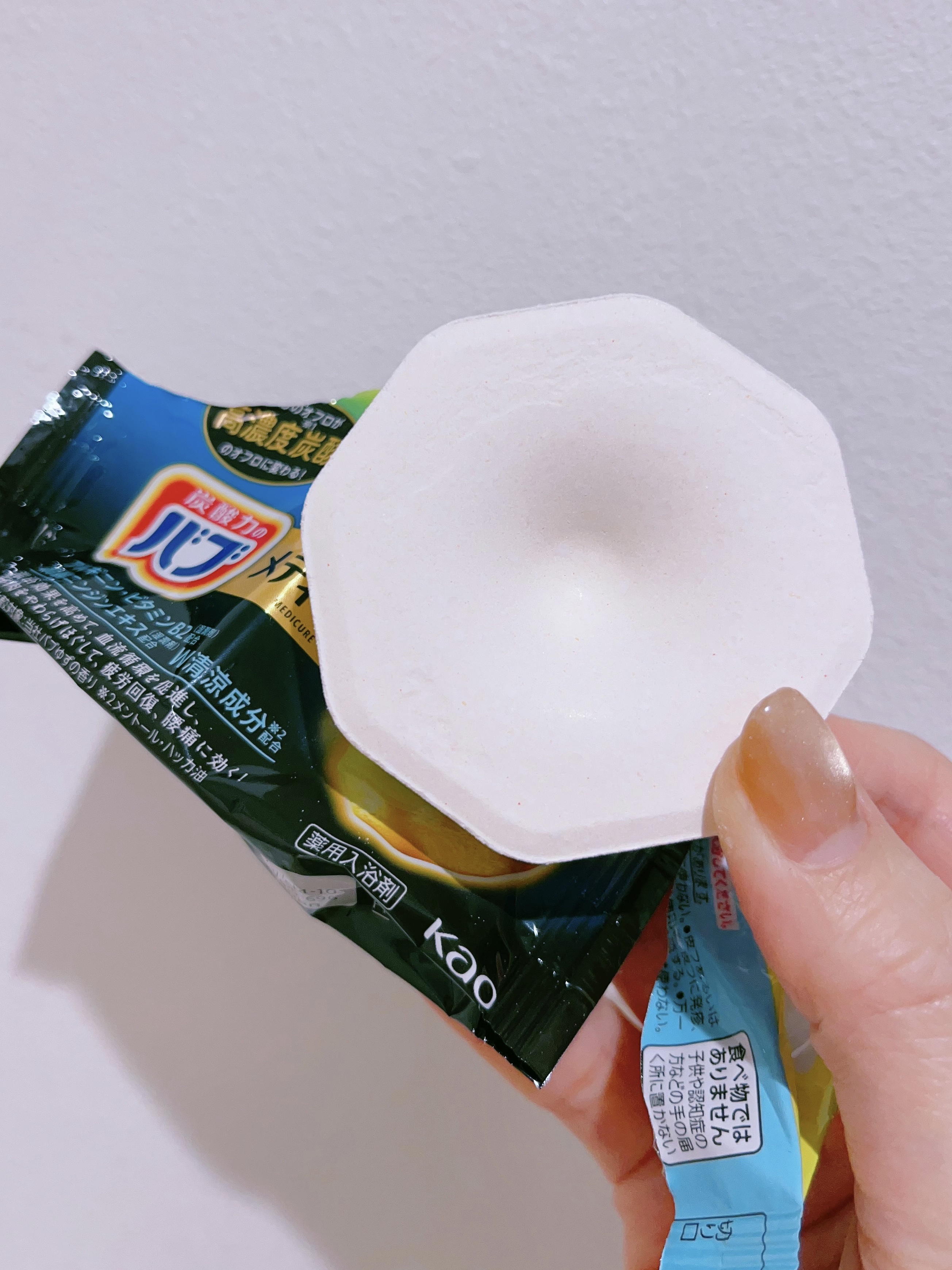 メディキュア 爽快リカバリー/バブ/炭酸系入浴剤を使ったクチコミ（2枚目）