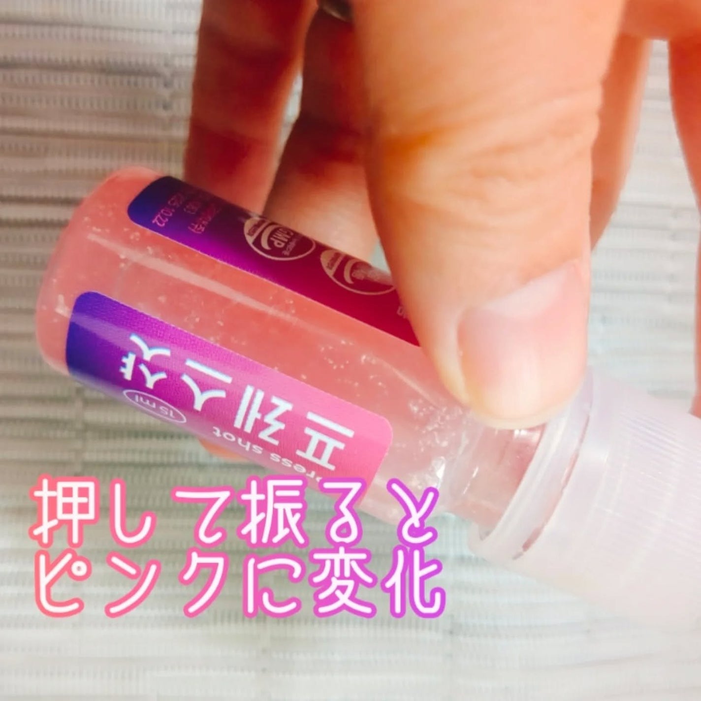 PRESS SHOT/PRESS SHOT/美容サプリメントを使ったクチコミ(4枚目)