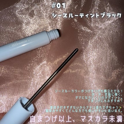 ミッシュブルーミン アイラッシュ インフィニティライン/ミッシュブルーミン/つけまつげを使ったクチコミ(3枚目)