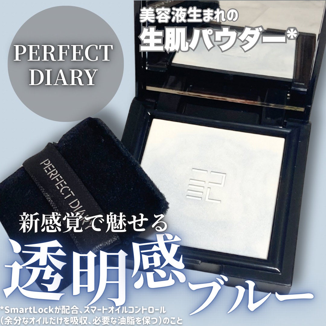 かもめ on LIPS 「360°光拡散。新感覚の生肌パウダー*/LemonSquare..」(1枚目)