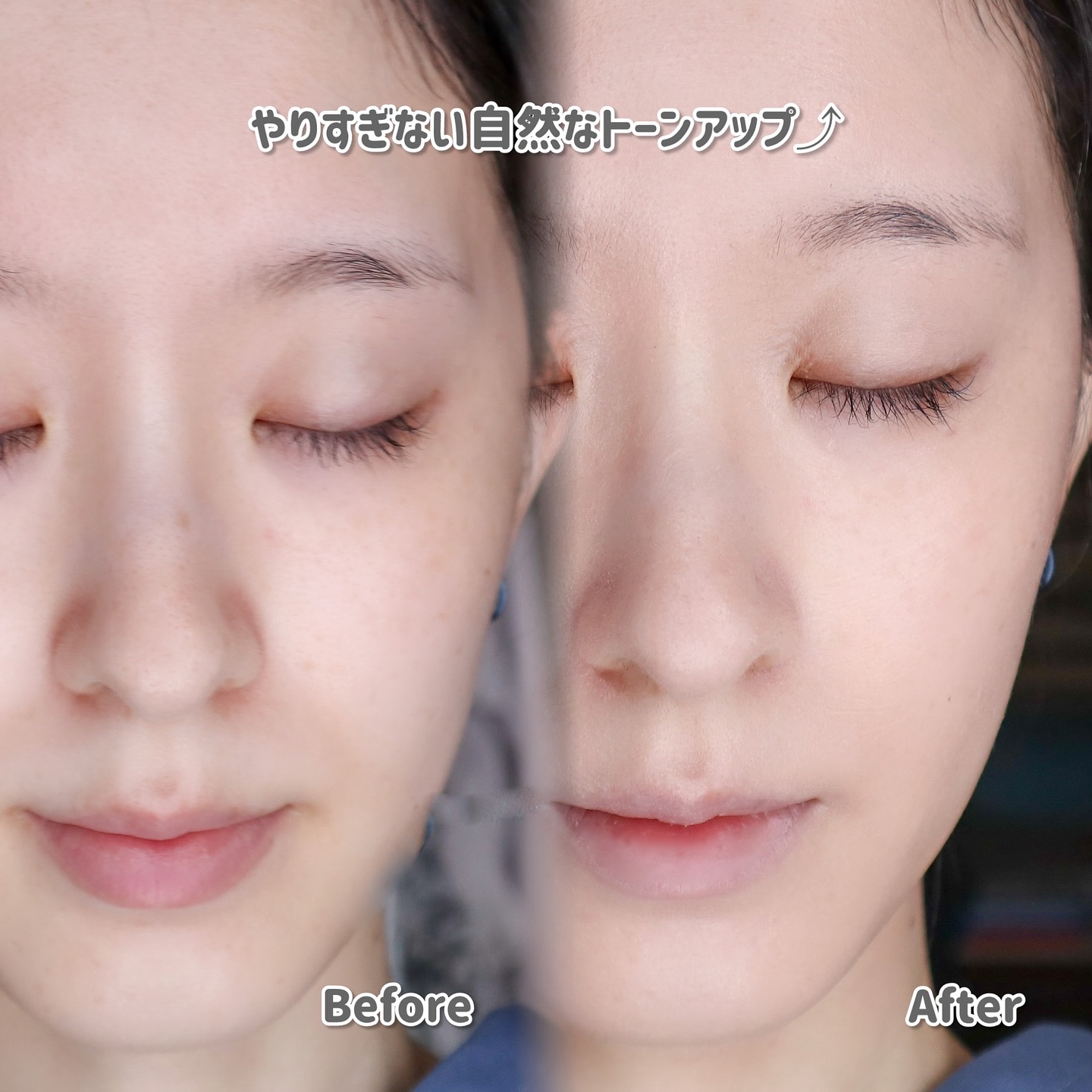 マスクフィットトーンアップエッセンス/TIRTIR(ティルティル)/化粧下地を使ったクチコミ（3枚目）