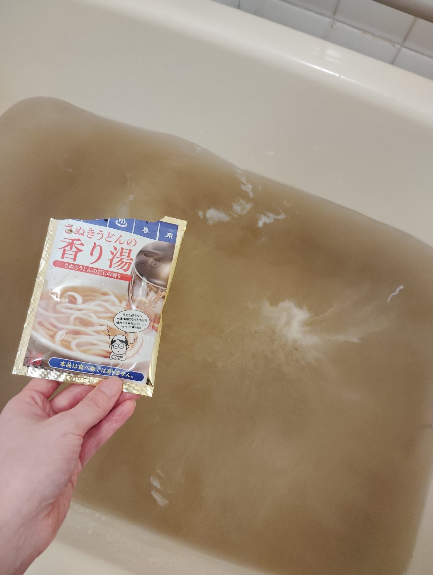 さぬきうどんのかおり湯/松浦産業株式会社/無機塩系入浴剤を使ったクチコミ(5枚目)