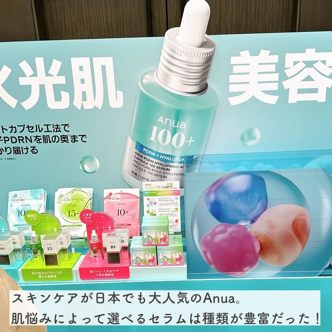 suu on LIPS 「LOFTKOSMEFESTIVAL2025SSに参加してきたよ..」(6枚目)