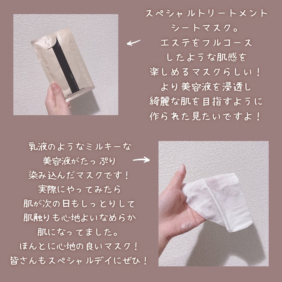 ルルルン ONE/ルルルン/シートマスク・パックを使ったクチコミ(2枚目)