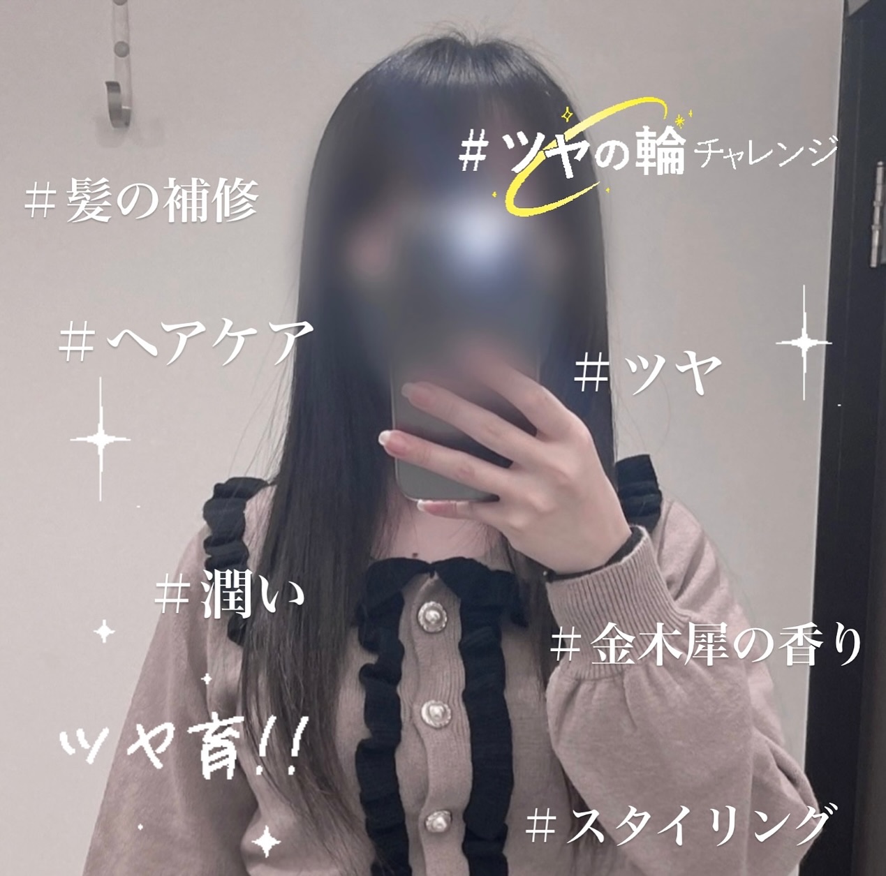 DUAL ESSENCE HAIR OIL/VIR TOKYO/ヘアオイルを使ったクチコミ（3枚目）