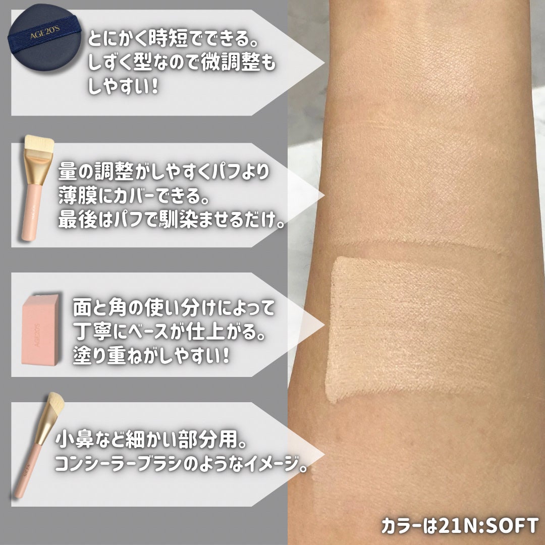 ヴェルヴェットラスティングパクト/AGE20’s/その他ファンデーションを使ったクチコミ(5枚目)