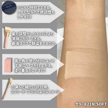 ヴェルヴェットラスティングパクト/AGE20’s/その他ファンデーションを使ったクチコミ(5枚目)