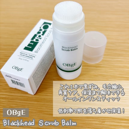 オイルコントロールサンスティック/オブジェ/日焼け止めスティックを使ったクチコミ(6枚目)