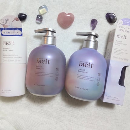 メルト スムースシャンプー/トリートメント/melt/市販シャンプーを使ったクチコミ(1枚目)