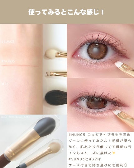 okhee Edge Eye Brush(NUN05)/SOOA DOR/メイクブラシを使ったクチコミ(5枚目)
