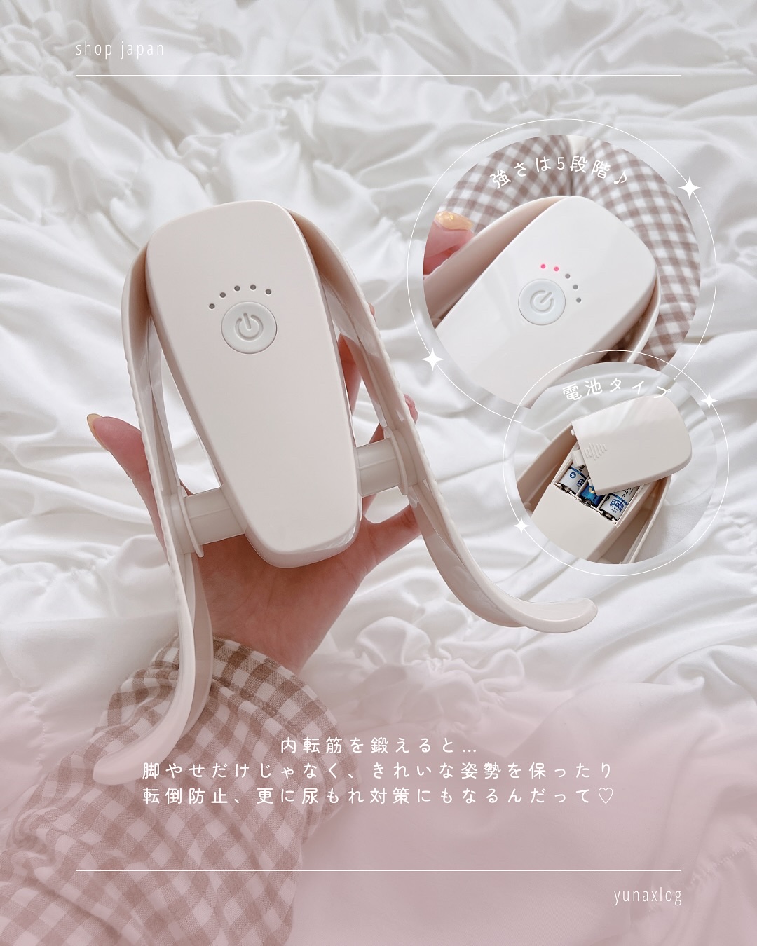 ショップジャパン マイキュットのクチコミ「☽ 𓂃꙳⋆ ＼座ってキュッと挟むだけ！／
 話題の【マイキュット】を試してみたよ✨

これ…ほ.....」（3枚目）