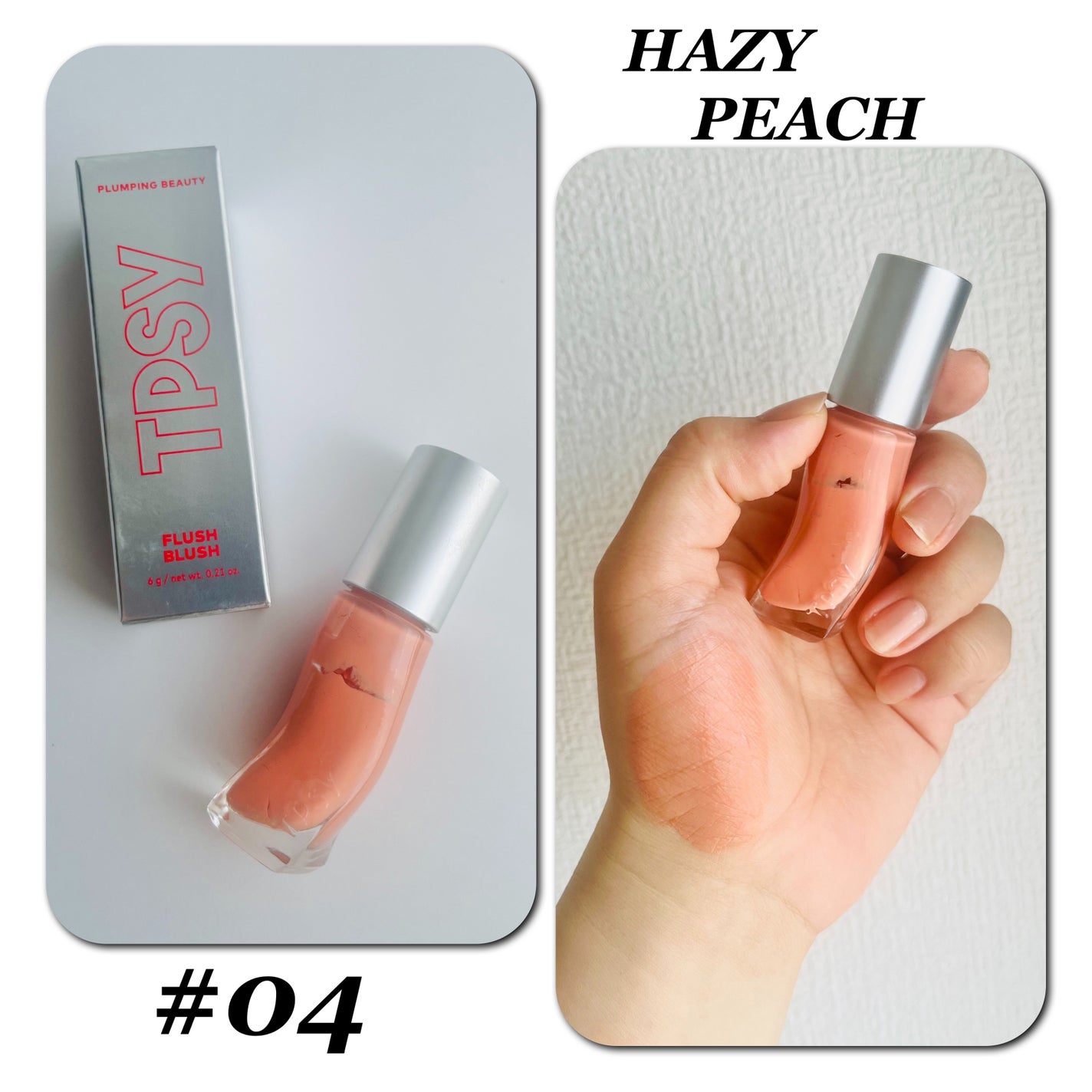 フラッシュブラッシュ6g/TPSY/リキッドチークを使ったクチコミ(4枚目)