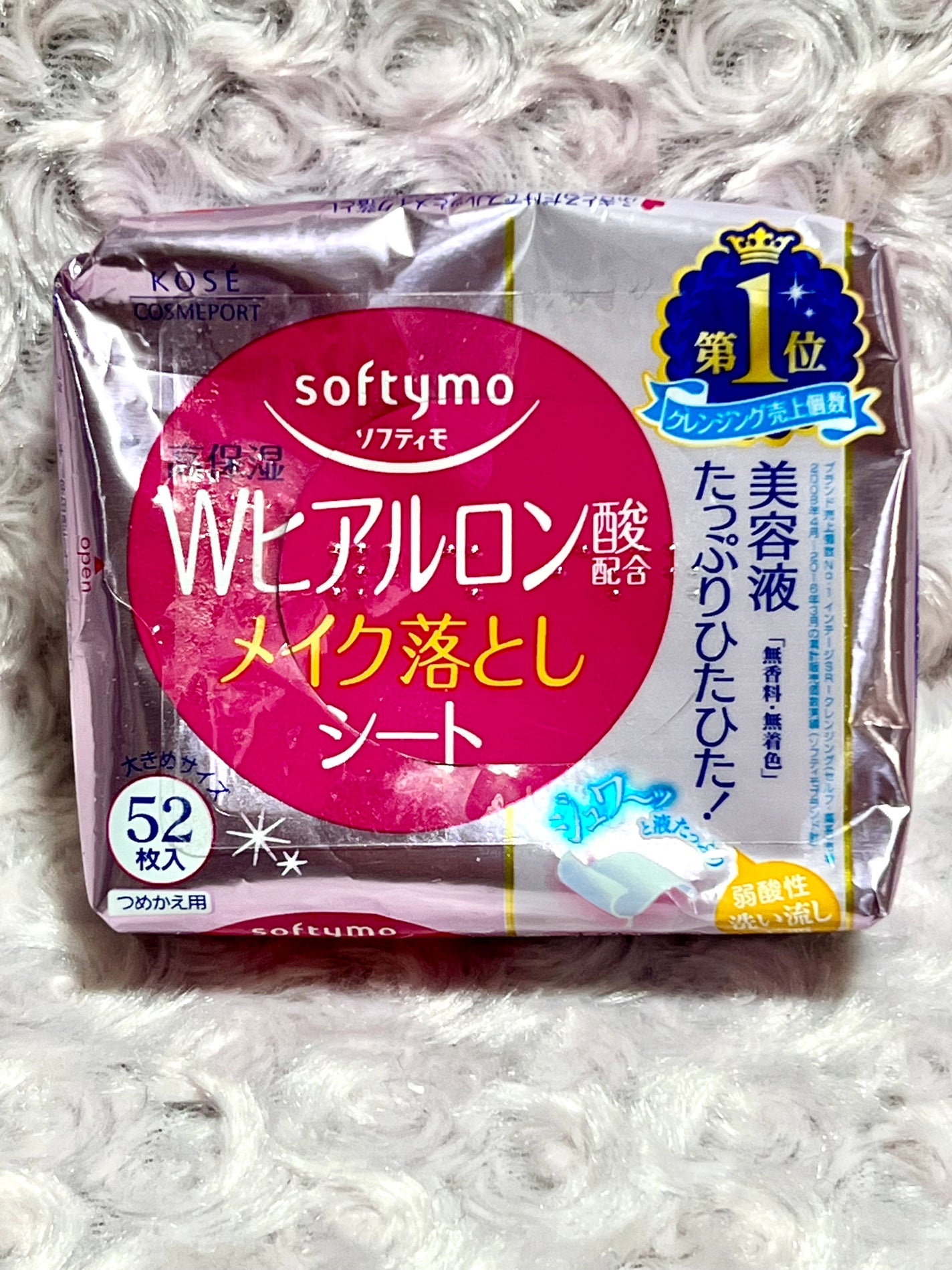 ソフティモ メイク落としシート (ヒアルロン酸)/ソフティモ/クレンジングシートを使ったクチコミ(1枚目)