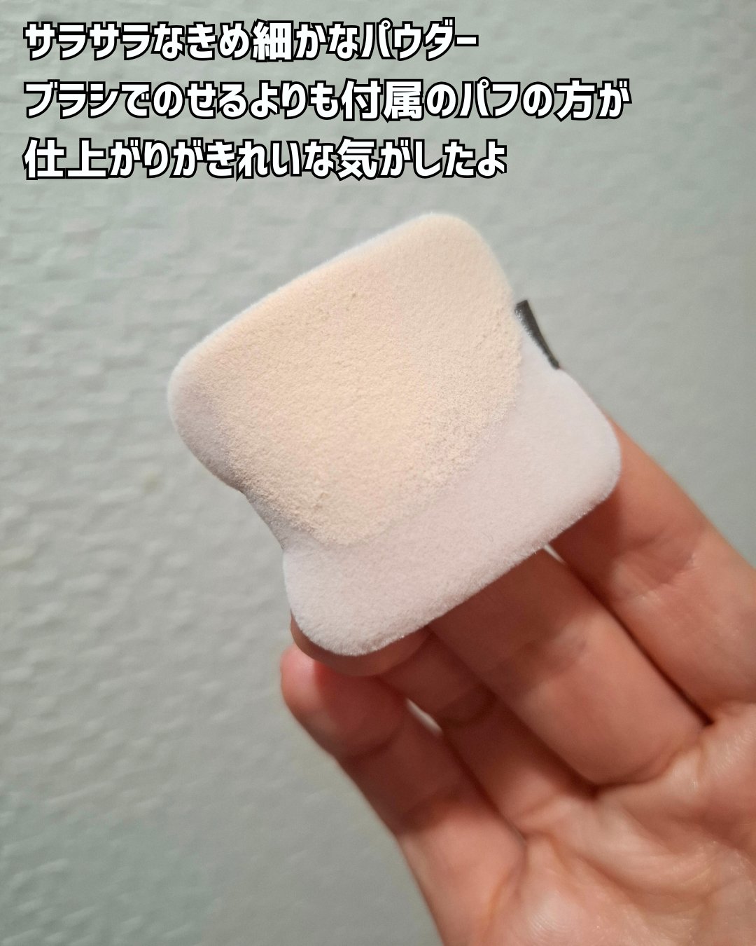 ロングウェア アクア ファンデーション ミニサイズ E01 （7ml）/FUNNY ELVES方里/リキッドファンデーションを使ったクチコミ（3枚目）