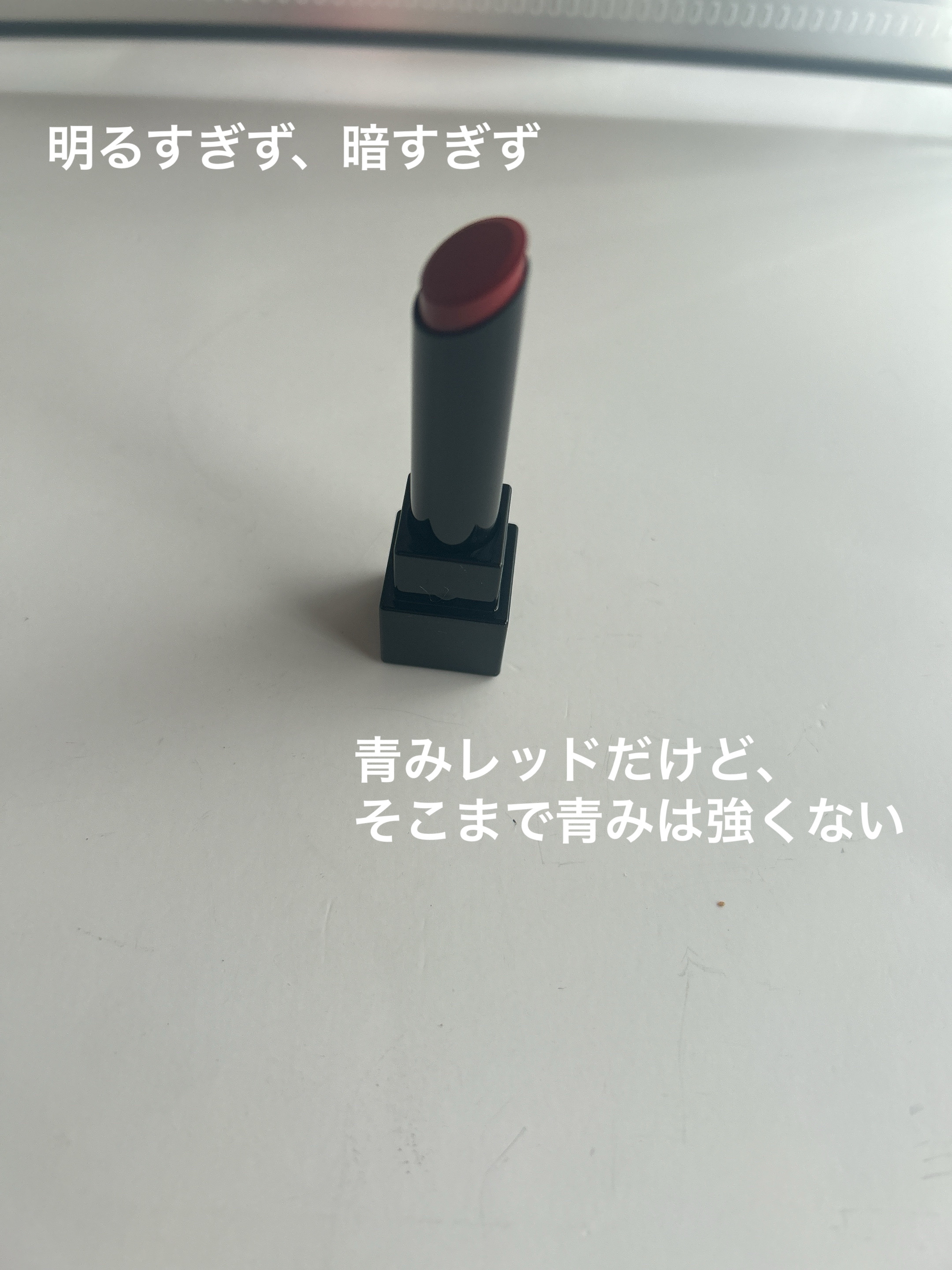 ケイト リップモンスター/KATE/口紅を使ったクチコミ（2枚目）