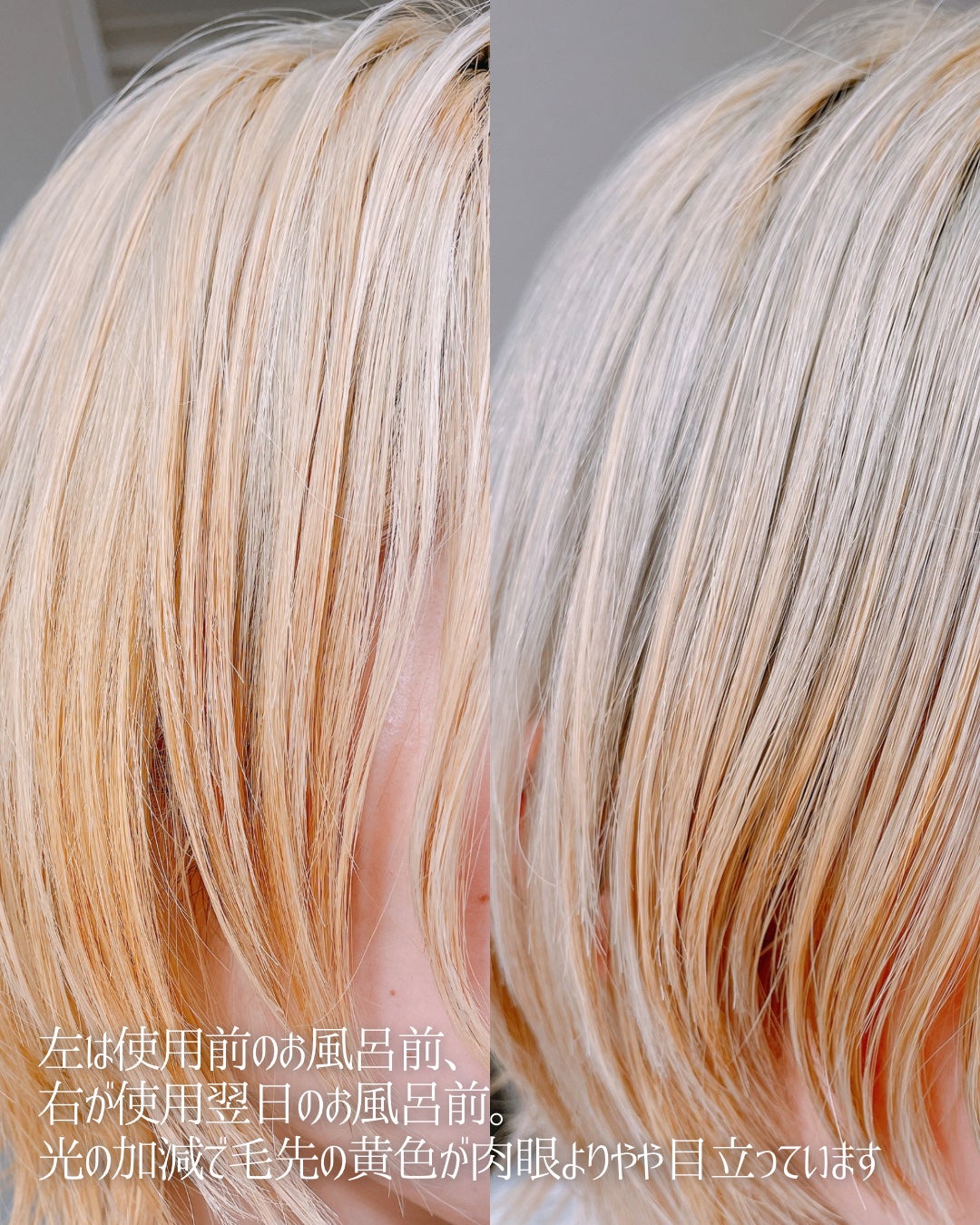 クオルシア カラーシャンプー/クオルシア/市販シャンプーを使ったクチコミ(4枚目)