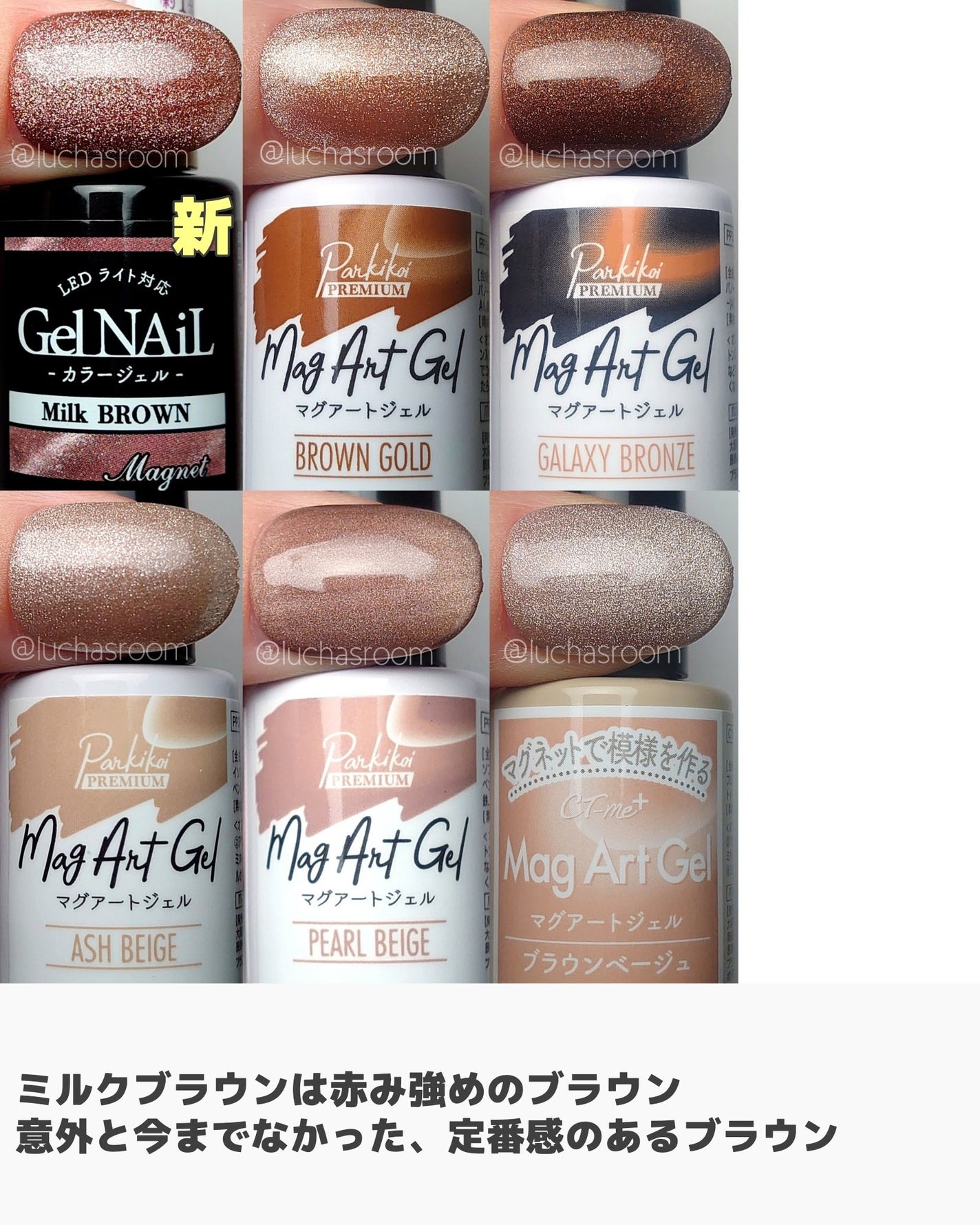 ジェルネイル(ライト対応)/セリア/ジェルネイルを使ったクチコミ(7枚目)