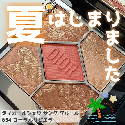 試してみた】Dior ディオールショウ サンク クルールの人気色 試してみた】Dior ディオールショウ サンク クルールの人気色