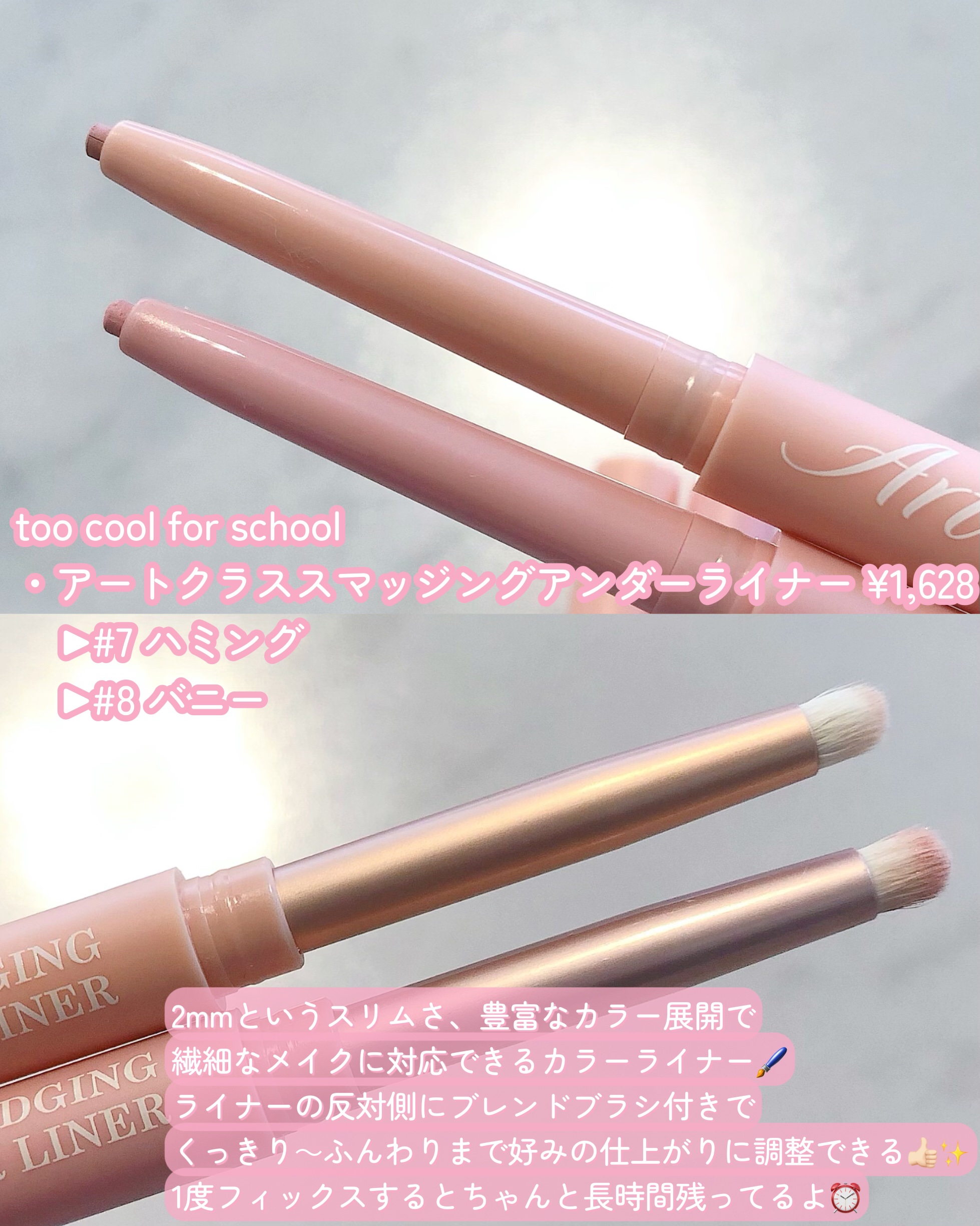 アートクラス スマージングアンダーライナー/too cool for school/ペンシルアイライナーを使ったクチコミ（2枚目）