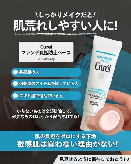 ナラ|毛穴ケアオタク🍓 on LIPS 「(毛穴を綺麗にする方法→@keana_nara)..こんばんは..」(7枚目)