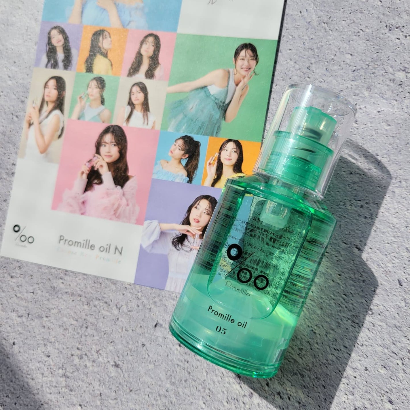 プロミルオイル N 05/Promille/ヘアオイルを使ったクチコミ(1枚目)