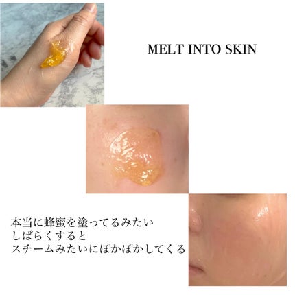 蜂蜜バームパック/nutseline/洗い流すパック・マスクを使ったクチコミ(3枚目)