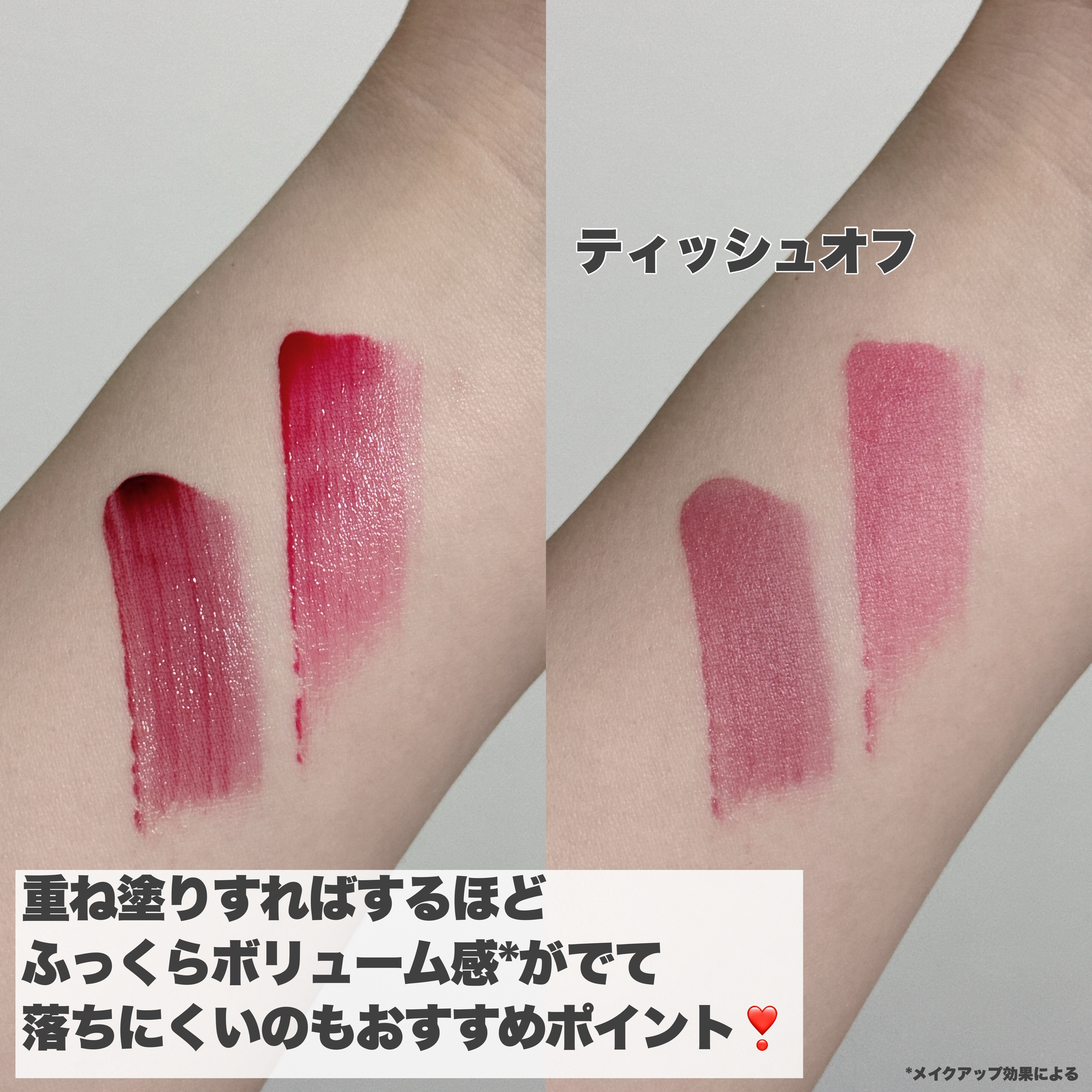 2025年春新作リッププランパー】ジューシーリッププランパー6g｜TPSYの