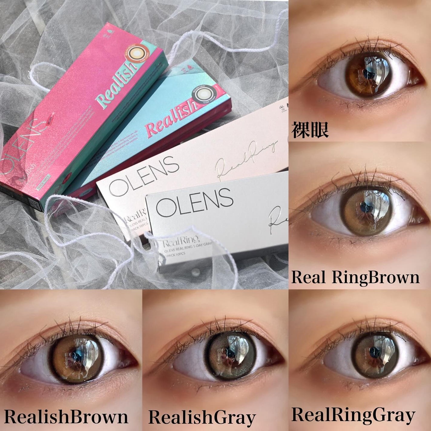 Real Ring 1day/OLENS/ワンデー(1DAY)カラコンを使ったクチコミ(6枚目)