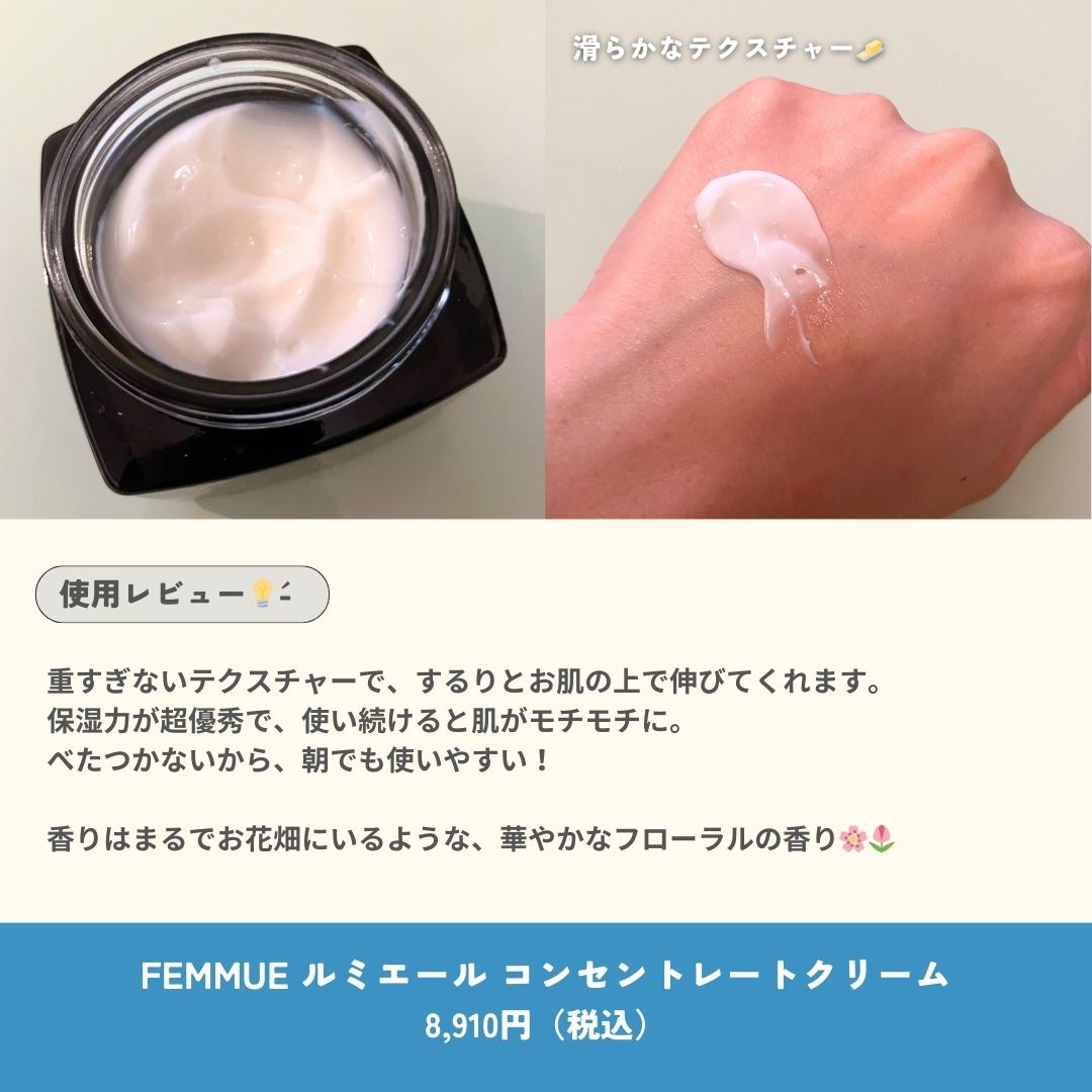 あゆり🪞|フォロバのクチコミ「年齢とともに、鏡でふと自分を見た時に「え、めっちゃ顔疲れてない？😥」って思うことが増えたから、.....」（3枚目）