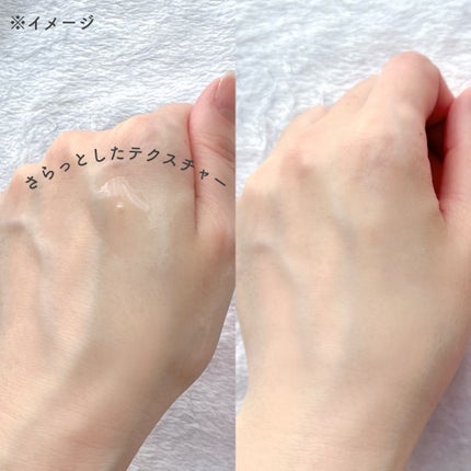 薬用ローション センシティブEX/ドクターシーラボⓇ/化粧水を使ったクチコミ(2枚目)