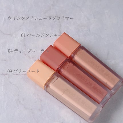 ウインク アイ シェード プライマー/Javin De Seoul/リキッドアイシャドウを使ったクチコミ(2枚目)