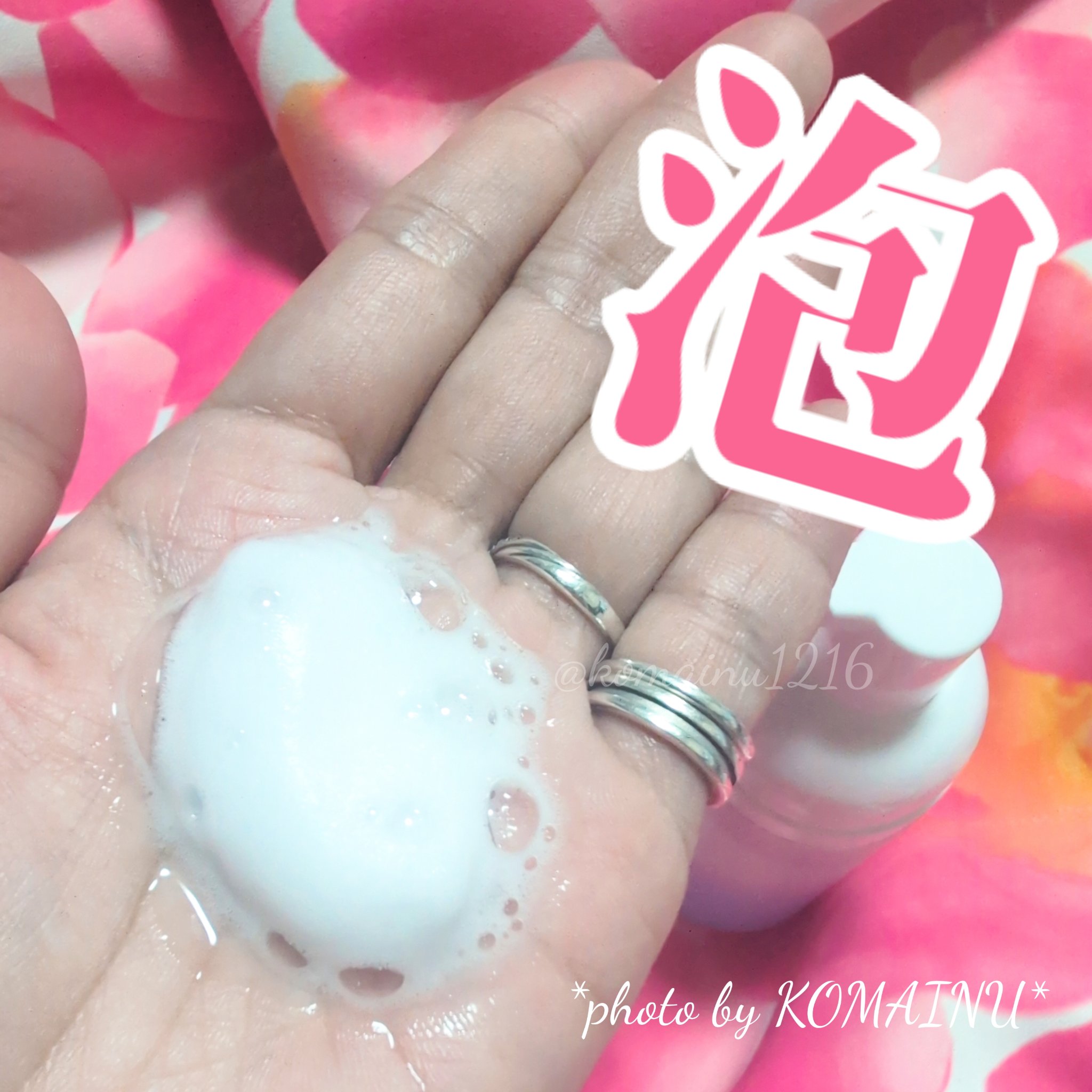 バブルエッセンス/ヒューマニズム/美容液を使ったクチコミ（3枚目）