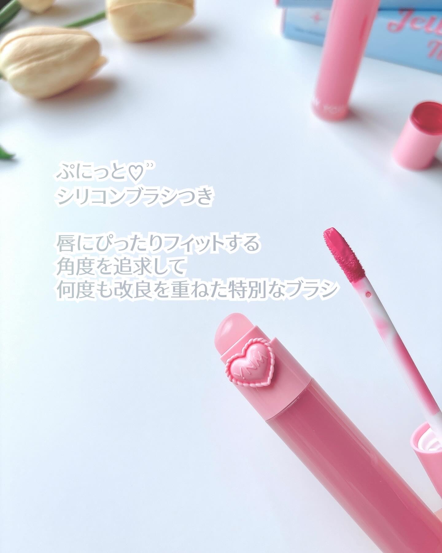 ハートゼリングティント/YNM/リップティントを使ったクチコミ（2枚目）