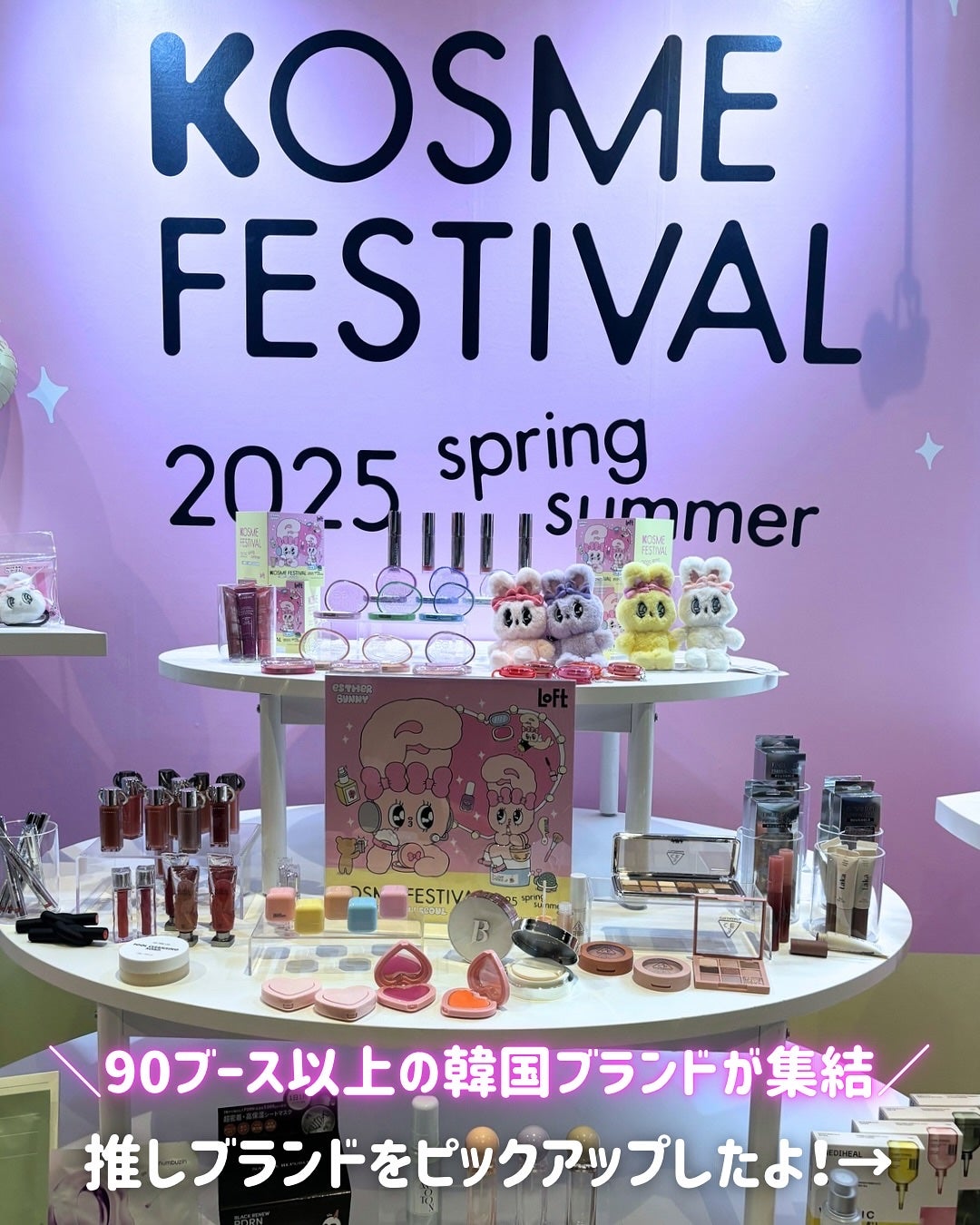 mico@フォロバ100 on LIPS 「🎪🤍--------------------------4/1..」(2枚目)