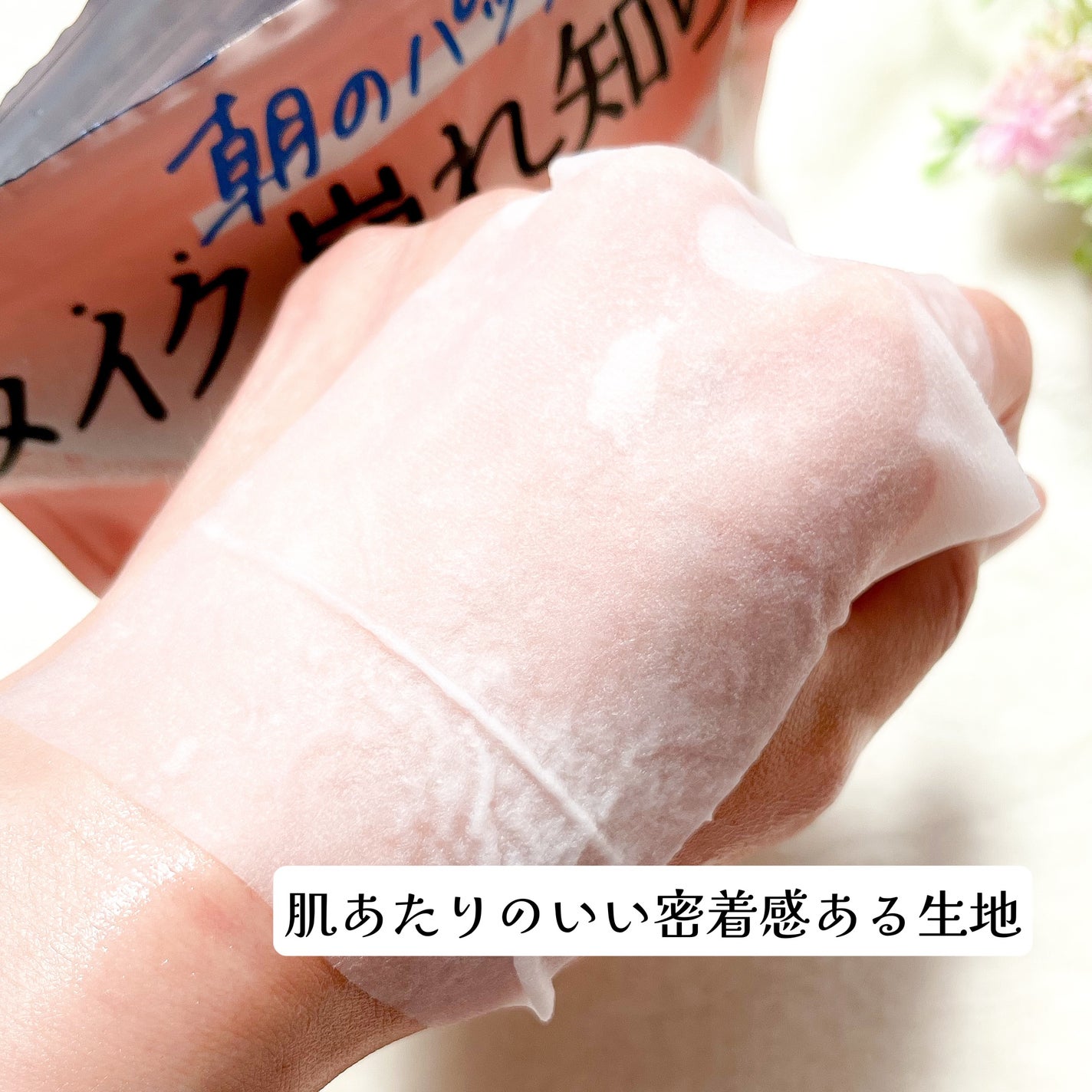 Calamee メイクキープスクエアパック/Calamee/シートマスク・パックを使ったクチコミ(5枚目)