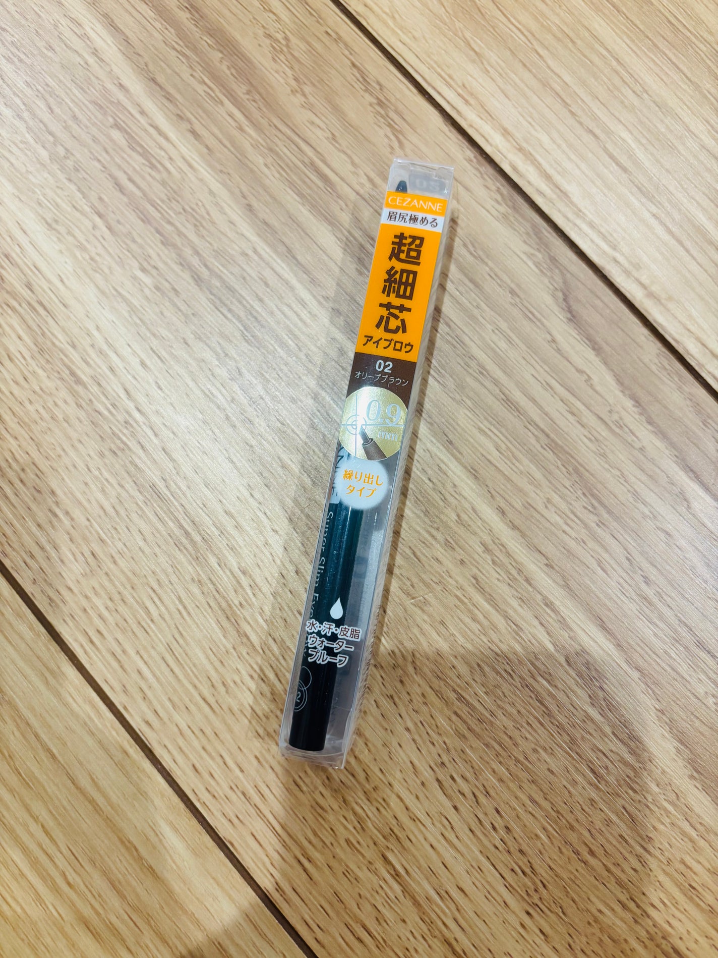 超細芯アイブロウ/CEZANNE/アイブロウペンシルを使ったクチコミ(1枚目)