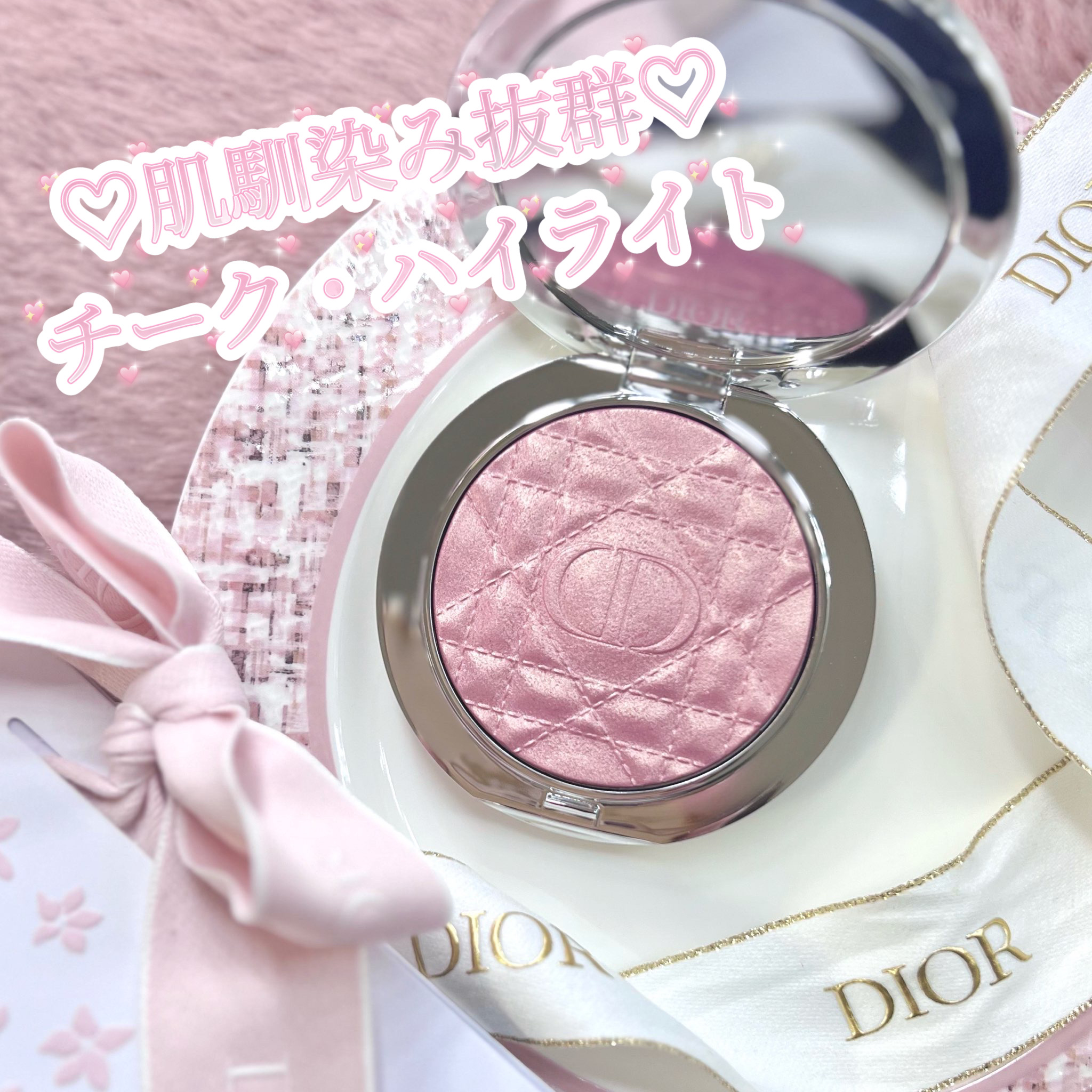 ディオールスキン フォーエヴァー グロウ ルミナイザー/Dior/ハイライトを使ったクチコミ（1枚目）