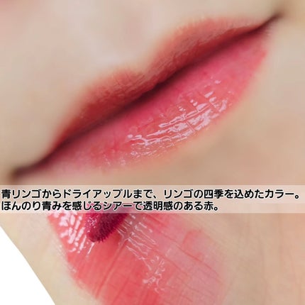 クリスタル グラム ティント/CLIO/リップティントを使ったクチコミ(7枚目)