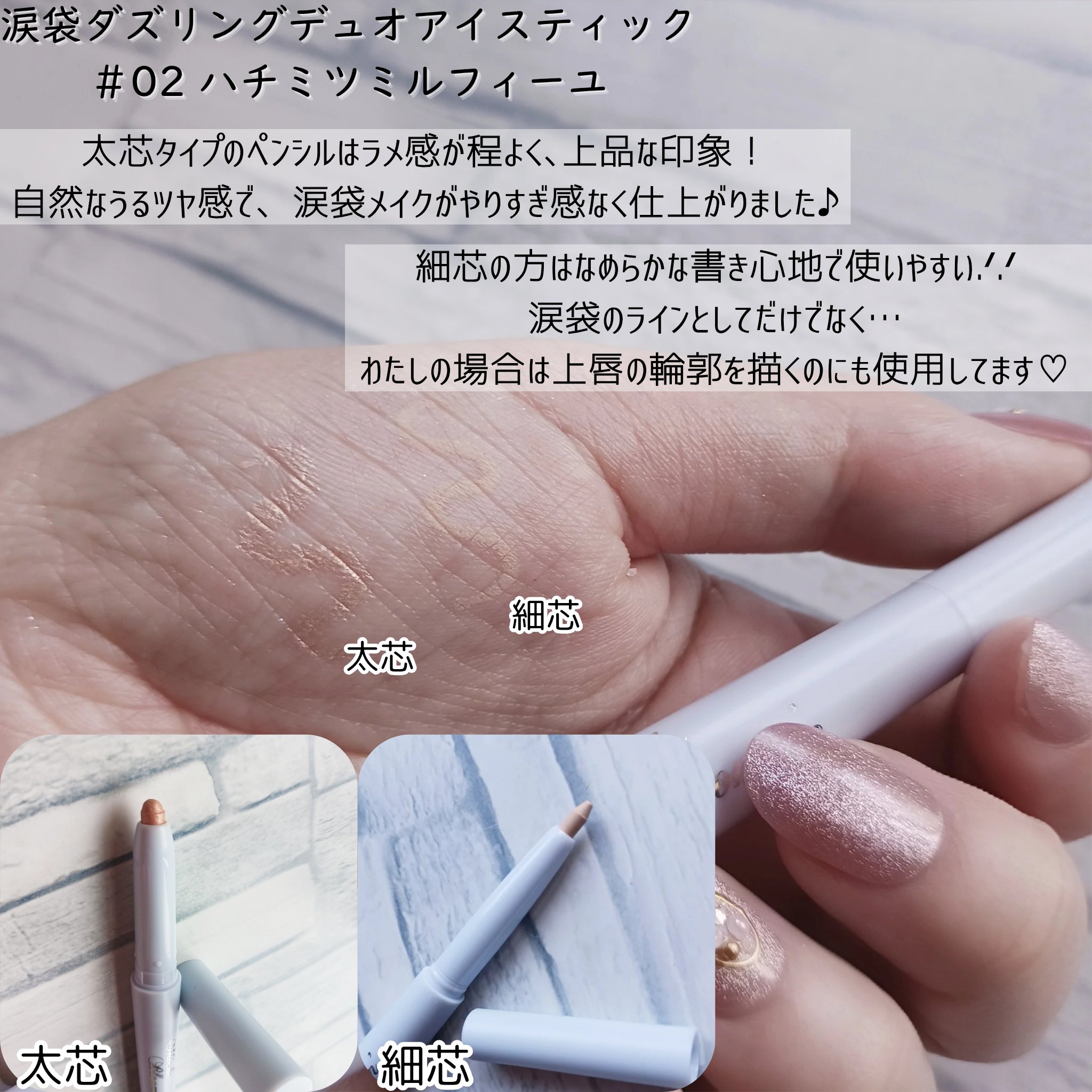 ミッシュブルーミン アイラッシュ インフィニティライン/ミッシュブルーミン/つけまつげを使ったクチコミ（3枚目）