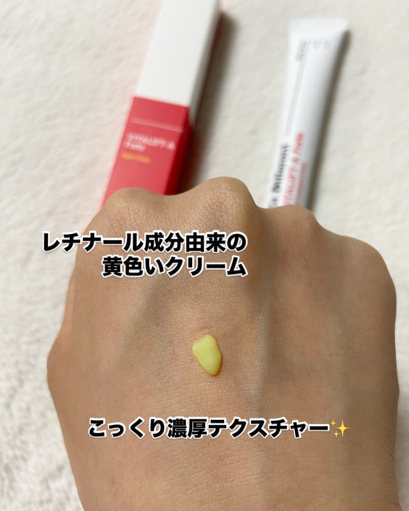 VITALIFT A forte/Dr.Different/フェイスクリームを使ったクチコミ(3枚目)