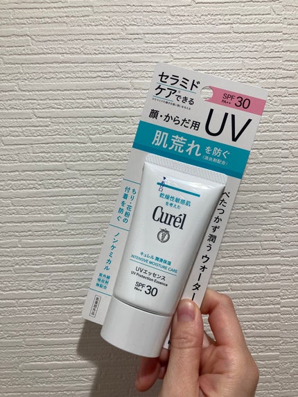 潤浸保湿 UVエッセンス/キュレル/日焼け止めローションを使ったクチコミ(5枚目)