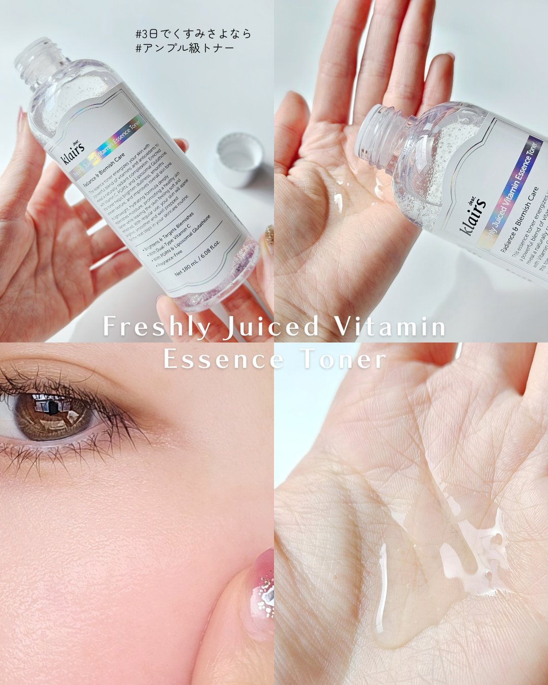 PDRN ビタグル カプセル 化粧水/Klairs/化粧水を使ったクチコミ（3枚目）