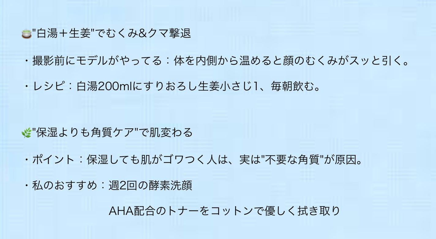 ゆみ on LIPS 「今回は、私の美容方法について軽く紹介させていただきます。あまり..」(2枚目)