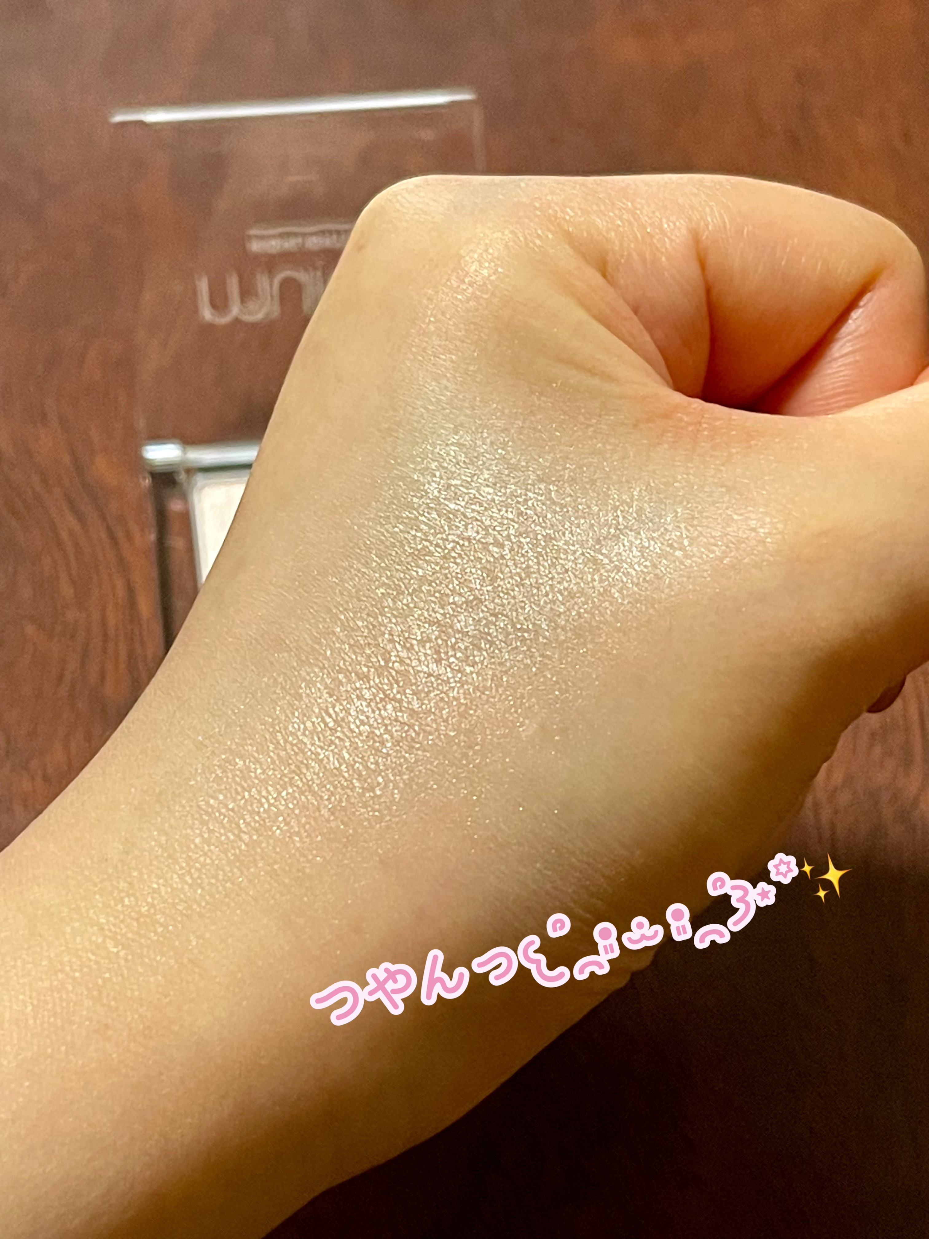 うるみハイライター/muice/パウダーハイライトを使ったクチコミ（3枚目）