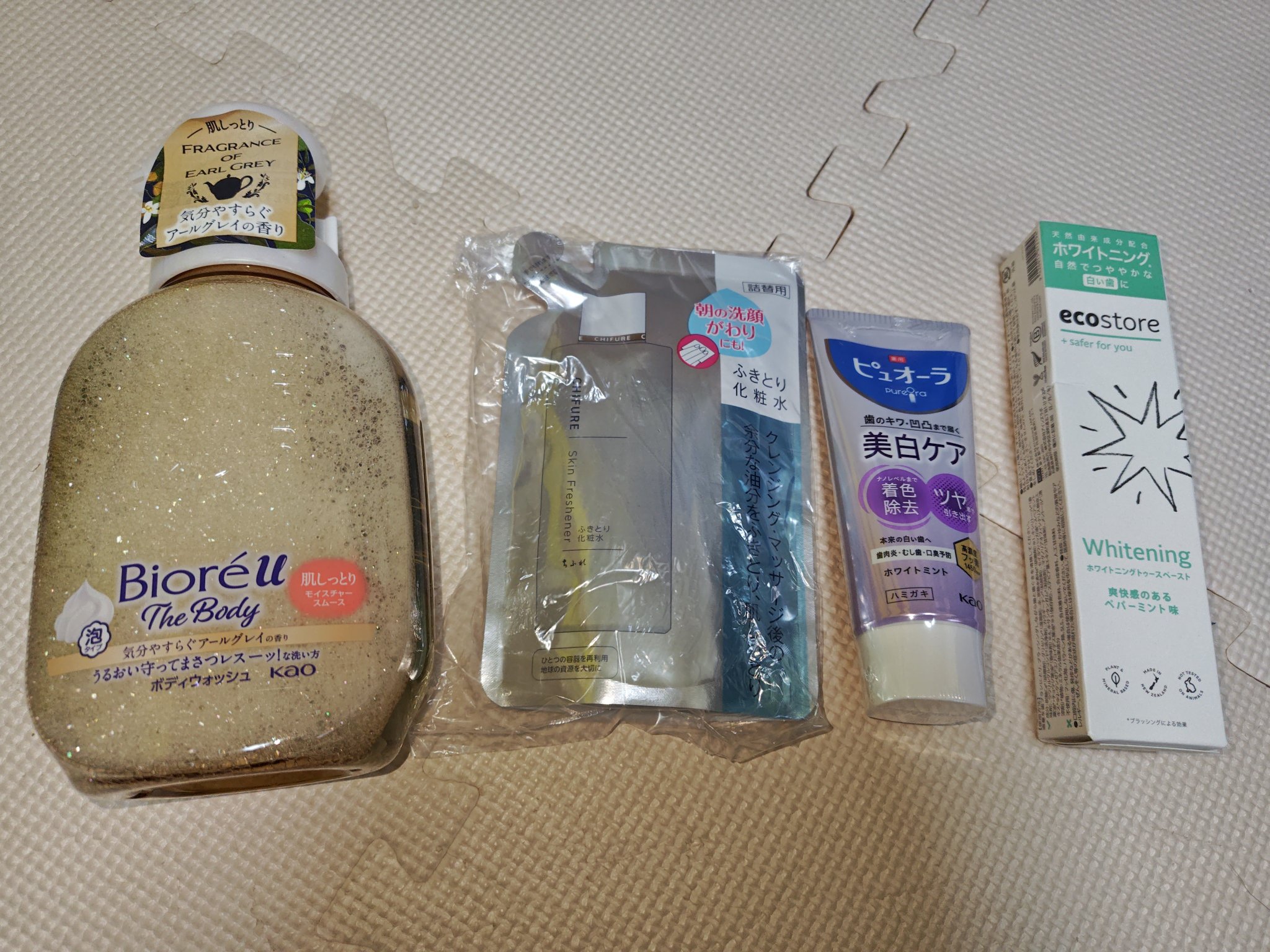 日やけ止め エッセンス トーンアップ UV/ちふれ/日焼け止め・UVケアを使ったクチコミ（2枚目）